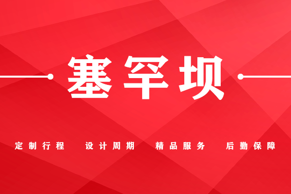 习近平在2024年春季学期中央党校（国家行政学院）中青年干部培训班开班之际作出重要指示