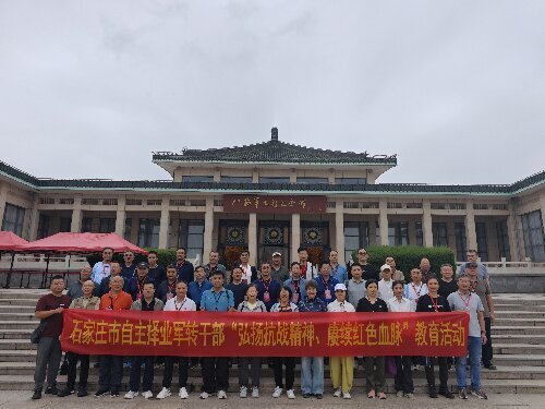 石家庄军转干部重走山西抗战路：5天沉浸式学党史