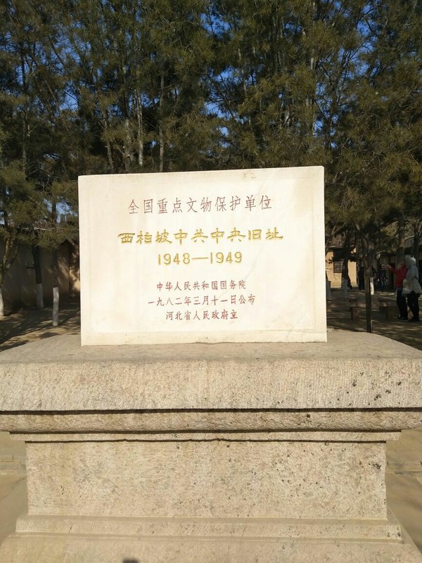 2026干部培训新航向：塞罕坝生态红色锻造硬核队伍