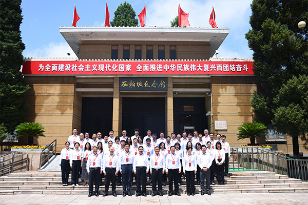 传承红色基因 锤炼担当本领 某公司西柏坡干部培训圆满落幕