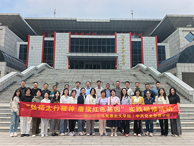 踏访革命旧址赓续红色血脉——河北某大学开展三日红色研修