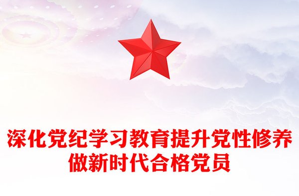 解锁干部党性提升密码 塞罕坝红色教育献3大硬核答案