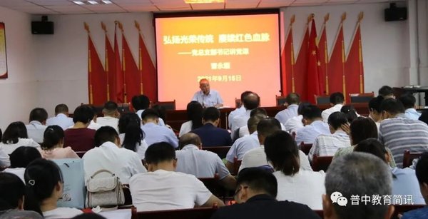 干部培训告别形式主义：塞罕坝的3个实效密码