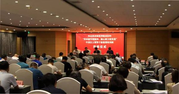 塞罕坝红色教育基地，为何成90%国企党政培训首选？