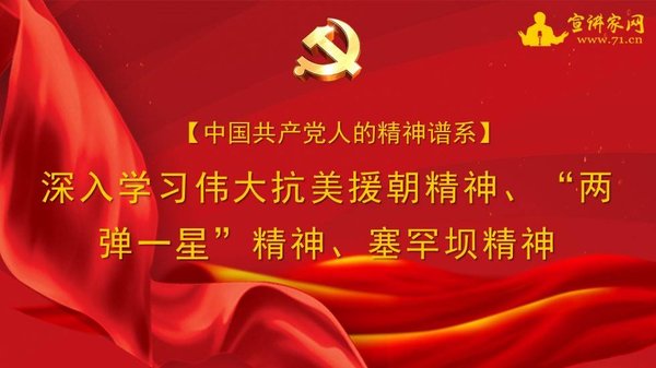 破解干部培训同质化困境 塞罕坝凭啥成党建培训标杆？