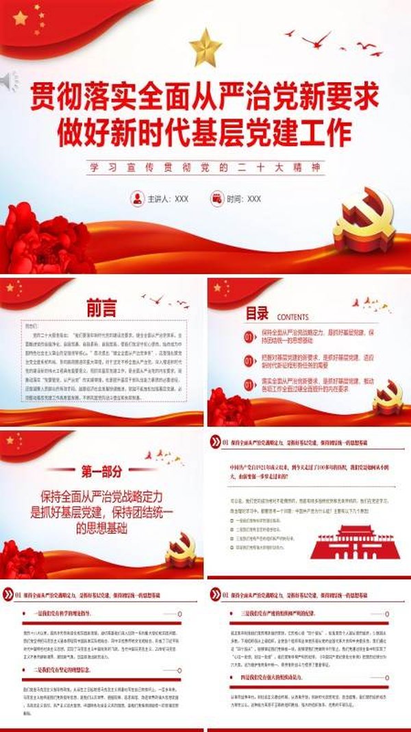 塞罕坝红色教育培训：解锁干部成长密码为何成党建必修课？