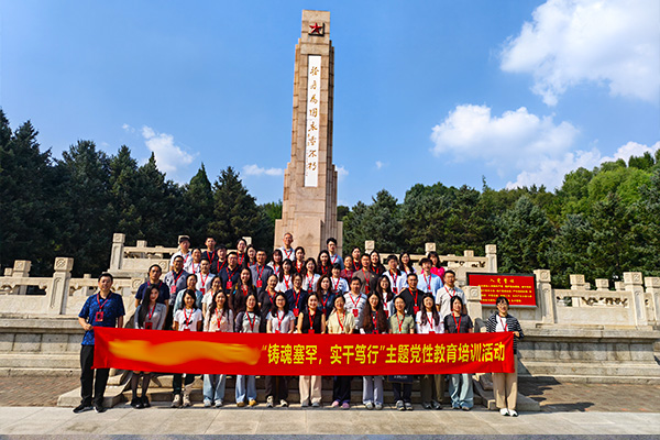 追寻红色足迹汲取奋进力量 某公司走进塞罕坝