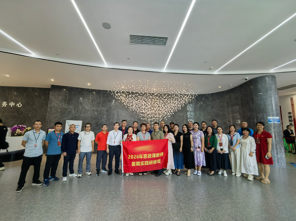 追寻红色足迹 筑牢育人根基 | 某学院思政课教师赴西柏坡开展暑期实践研修