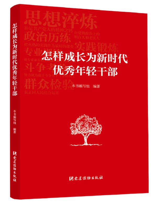 塞罕坝红色教育培训：3大实效成干部成长必修课