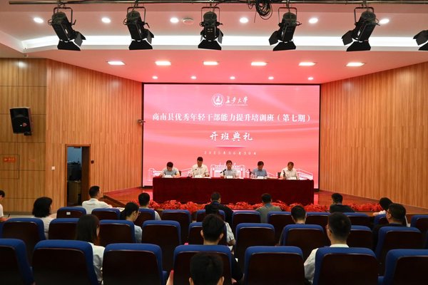 干部培训跳出纸上谈兵 塞罕坝3堂实践课破困局