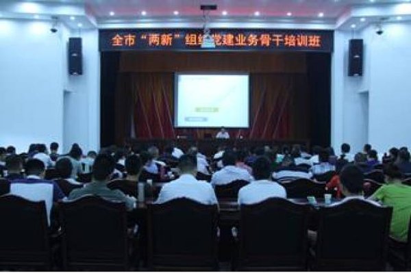 党建培训告别走过场 塞罕坝红色教育破局出圈