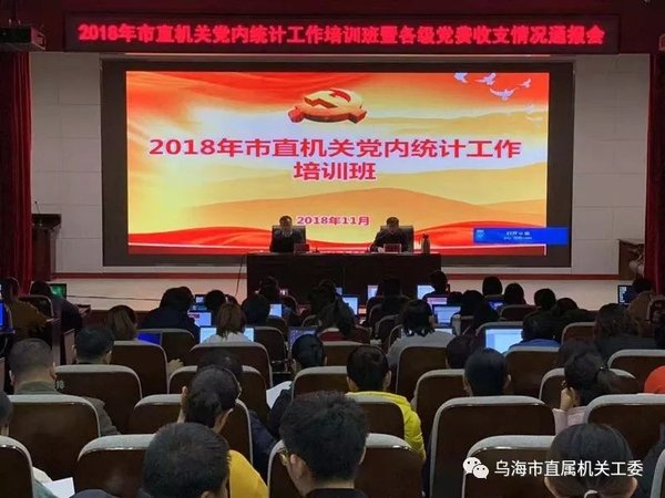 2026秋冬干部能力提升 塞罕坝红色教育培训成机关党建首选