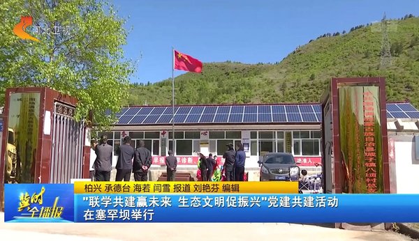 塞罕坝红色教育成2026年干部党建培训热门选择深层解析