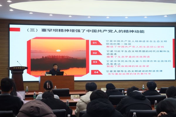 塞罕坝红色教育培训 激活公职人员履职实干全新成长动能